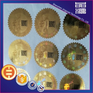 二维码防伪标签价格