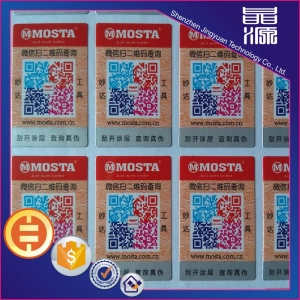 深圳电码查询防伪标签