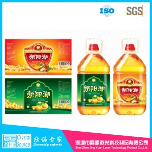 红棉不干胶防伪标签