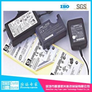 不干胶防伪标签供应商