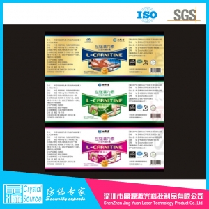 红棉不干胶防伪标签价格